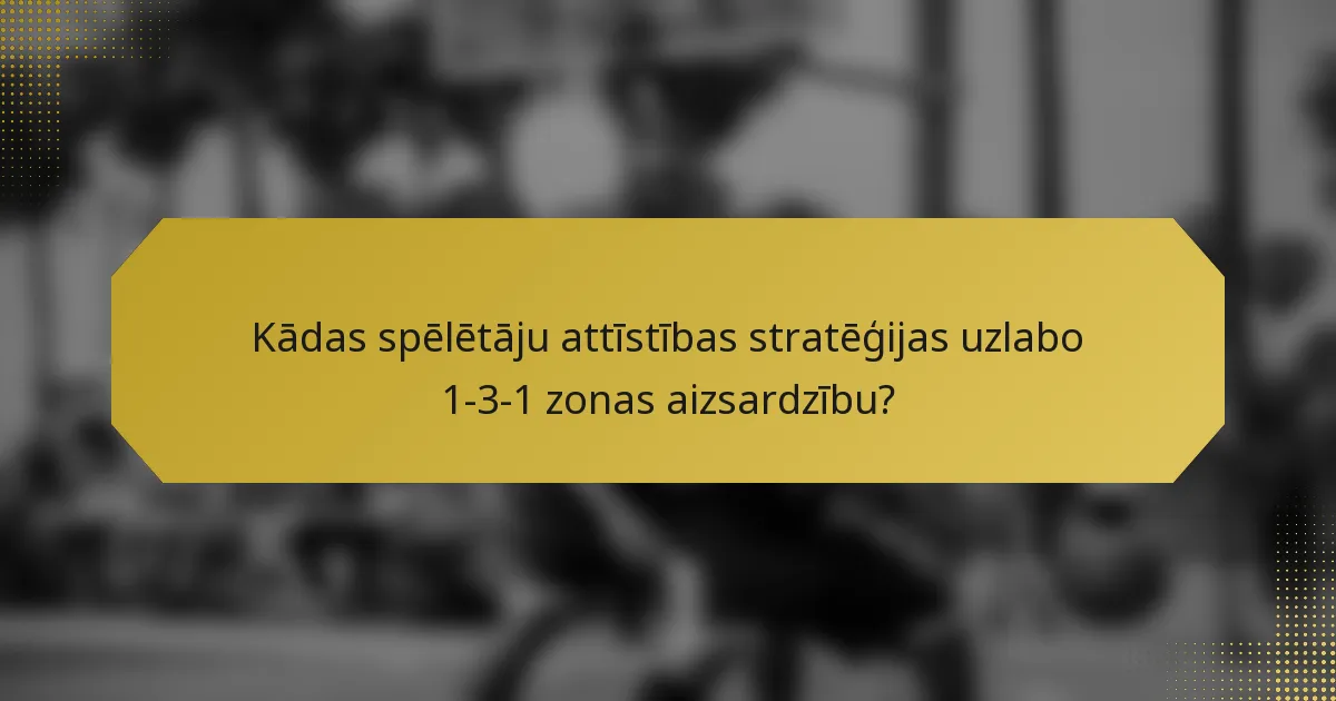 Kādas spēlētāju attīstības stratēģijas uzlabo 1-3-1 zonas aizsardzību?